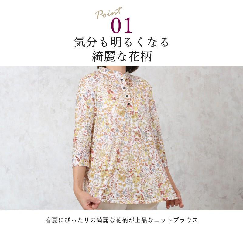 アプワイザーリッシェオパール花柄ブラウス 花びらフリルドットブラウス | シャツ・ブラウス | Apuweiser-riche
