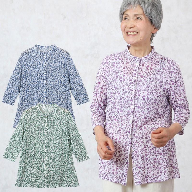 日本製 花柄 前開 羽織りマオカラーニットブラウス シニアファッション 80代 70代 レディース 上品 おしゃれ おばあちゃん 服 敬老の日 ギフト プレゼント Ccr Ft4 5584 シニアファッションココわく 通販 Yahoo ショッピング
