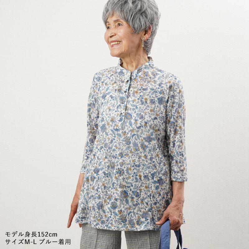 シニア服 80代 70代 レディース 婦人服 高齢者 母の日