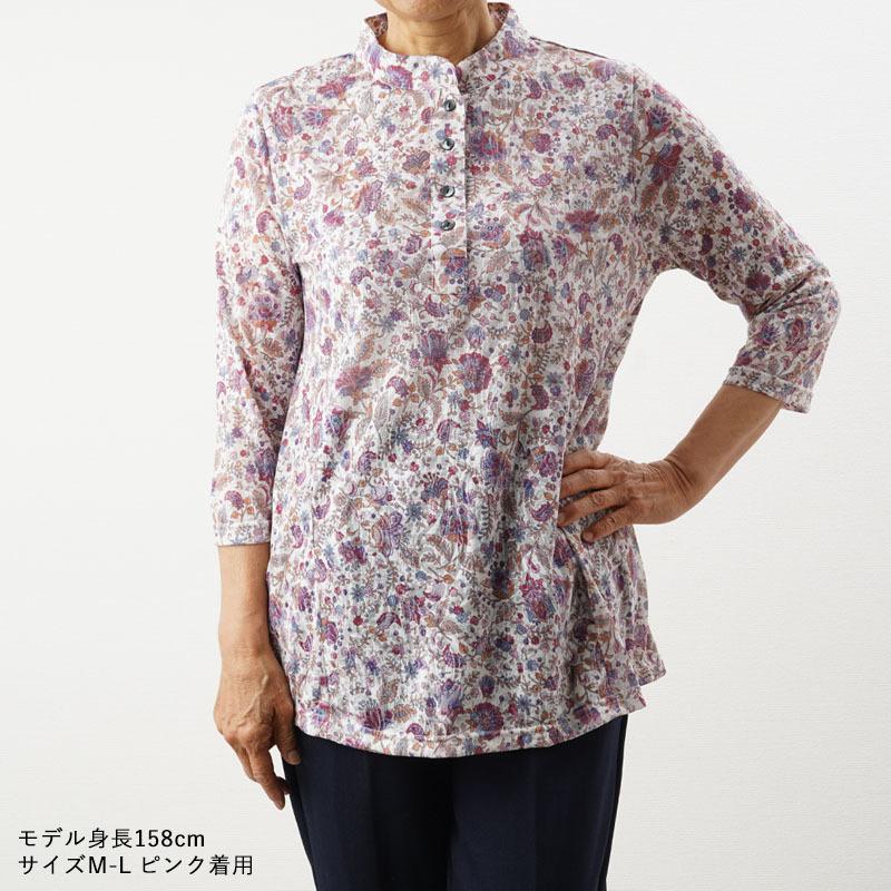 シニア服 80代 70代 レディース 婦人服 高齢者 母の日