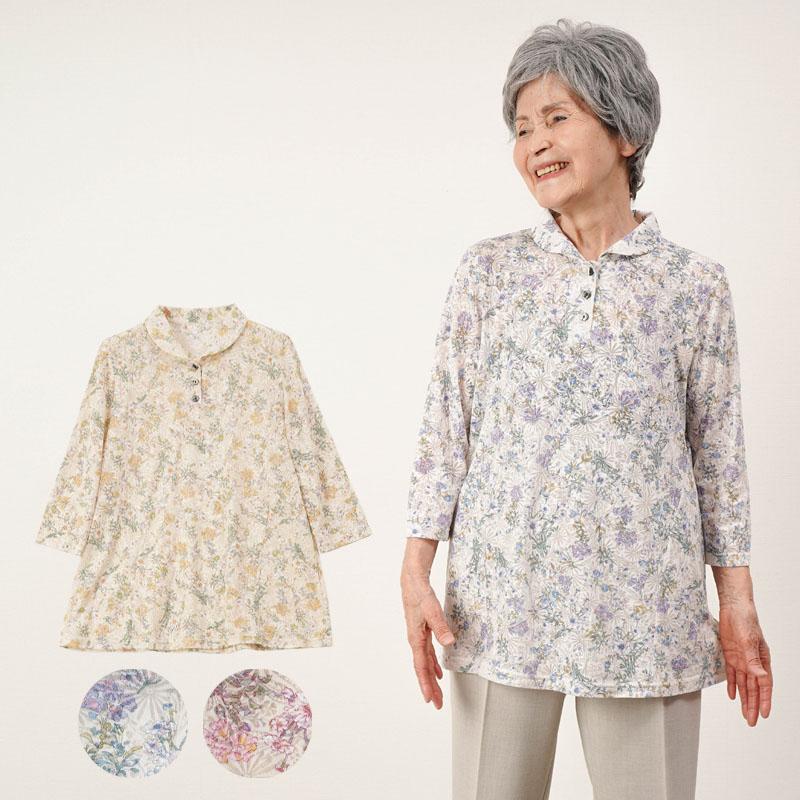 高級婦人服　ブラウス　値下げしました。 シニアファッション 80代 70代 60代 高齢者 婦人服 ブラウス