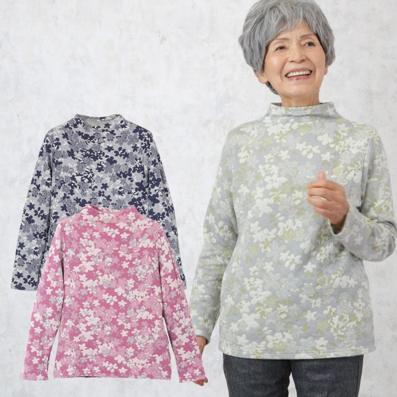 シニアファッション 80代 70代 60代 レディース 婦人服 高齢者 おばあちゃん 日本製 ジャカード花柄ボトルネックカットソー 敬老の日 プレゼント ギフト Ccr Ft6 5603 シニアファッションココわく 通販 Yahoo ショッピング