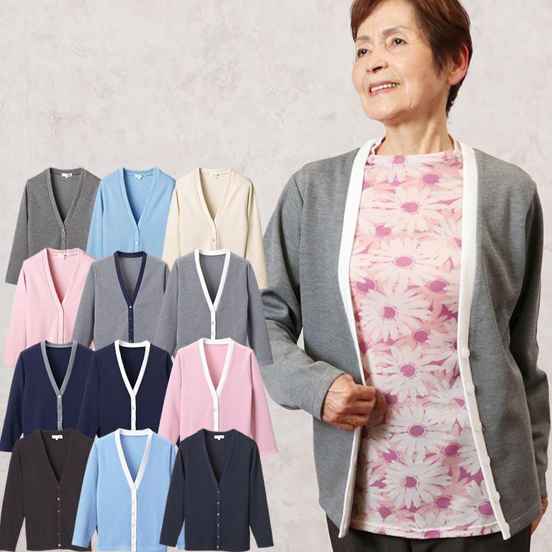 リブ編みvネックカーディガン シニアファッション 70代 80代 60代 レディース おばあちゃん服 お年寄り 高齢者 Cdp C 04 シニアファッションココわく 通販 Yahoo ショッピング