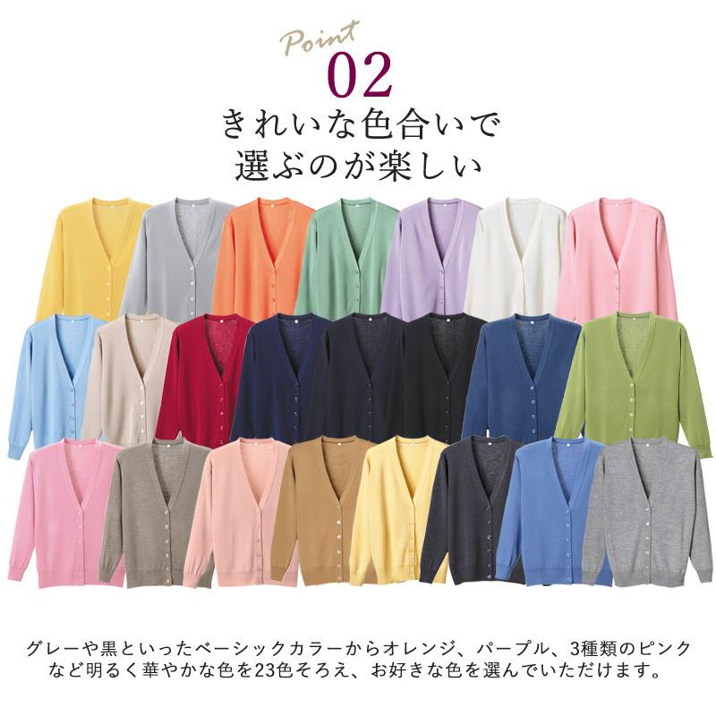 洗える日本製カーディガン23色 シニアファッション 70代 80代 60代 レディース おばあちゃん服 お年寄り 高齢者 Cdp D 1001 シニアファッションココわく 通販 Yahoo ショッピング