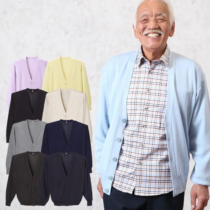 洗える日本製vネックカーディガン 3l シニアファッション 70代 80代 60代 メンズシニア 男性 紳士服 おじいちゃん お年寄り 高齢者 Cdp D 01b シニアファッションココわく 婦人服 紳士服 通販 Yahoo ショッピング