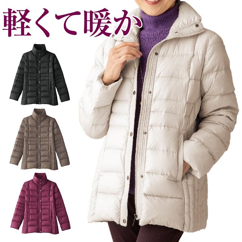 軽量ダウンジャケット 秋冬 シニアファッション 70代 80代 60代 婦人 レディース おばあちゃん服 お年寄り 高齢者 Cfj A シニアファッションココわく 通販 Yahoo ショッピング