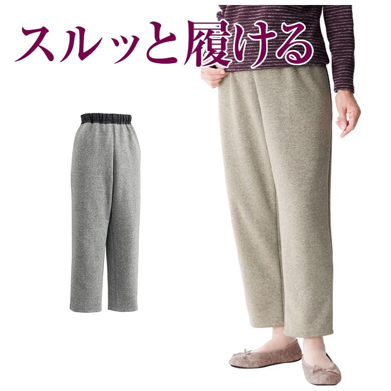 おしりスルッとニットパンツ 秋冬 シニアファッション 70代 80代 60代 婦人 レディース おばあちゃん服 お年寄り 高齢者 ズボン クリスマスプレゼント Cfj A シニアファッションココわく 通販 Yahoo ショッピング
