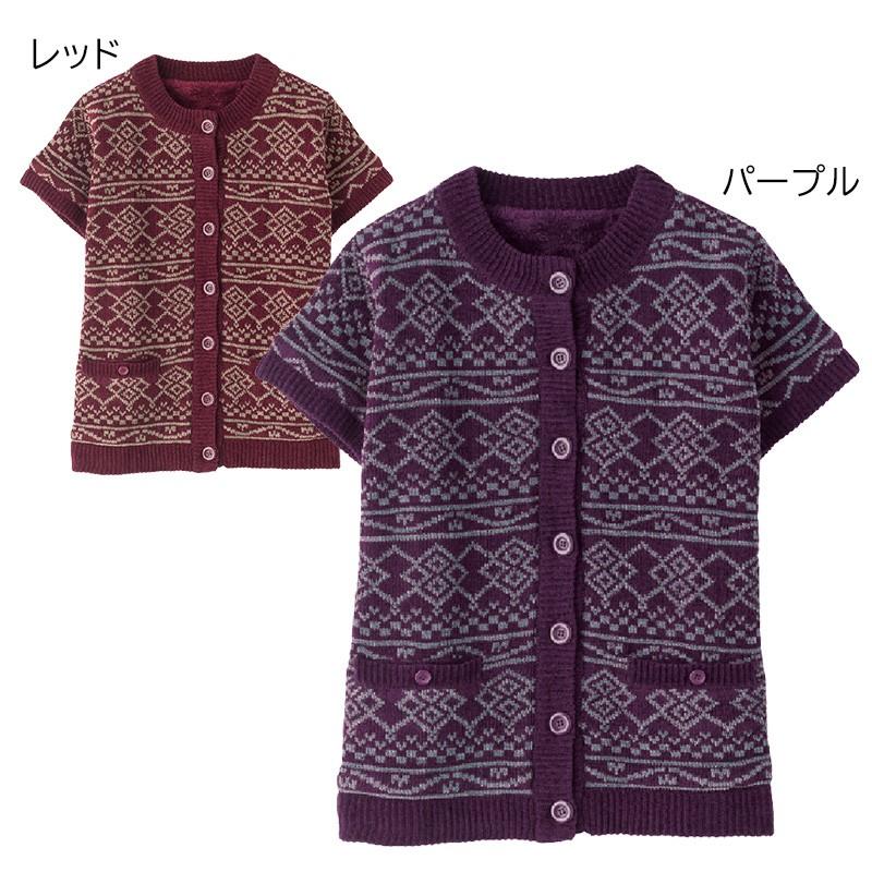 裏ボア 幾何柄 ベスト ジレ チョッキ 袖付き シニアファッション 80代 70代 レディース 上品 おしゃれ おばあちゃん 服 Cfj Ft11 シニアファッションココわく 通販 Yahoo ショッピング