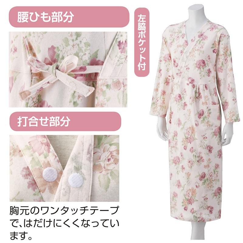 打合せネグリジェ パジャマ レディース ルームウェア かわいい 可愛い 部屋着 婦人 女性 おばあちゃん服 入院 敬老の日 プレゼント Cfj Ft13 シニアファッションココわく 通販 Yahoo ショッピング