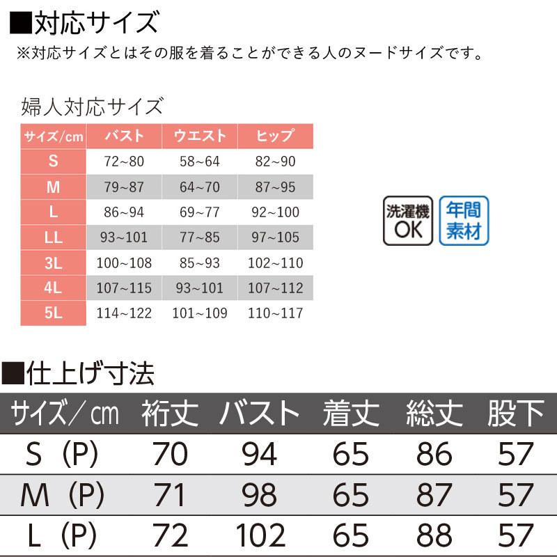シニア 服 80代 70代 60代 レディース 婦人服 高齢者 おばあちゃん 大きめボタン プチサイズ 小さめ 花柄 パジャマ 寝巻 Cfj Ft13 976 シニアファッションココわく 通販 Yahoo ショッピング