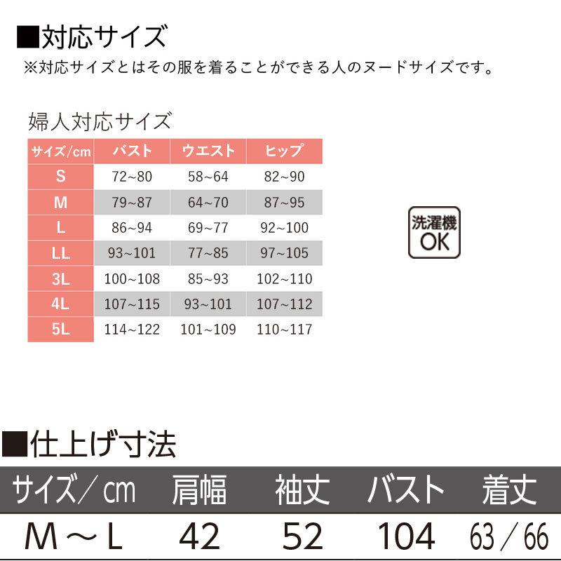シニアファッション 80代 70代 60代 レディース 婦人服 高齢者 おばあちゃん 後ろ長め 脇テープ ポロシャツ 女性 誕生日 プレゼント Cfj Ft2 シニアファッションココわく 通販 Yahoo ショッピング
