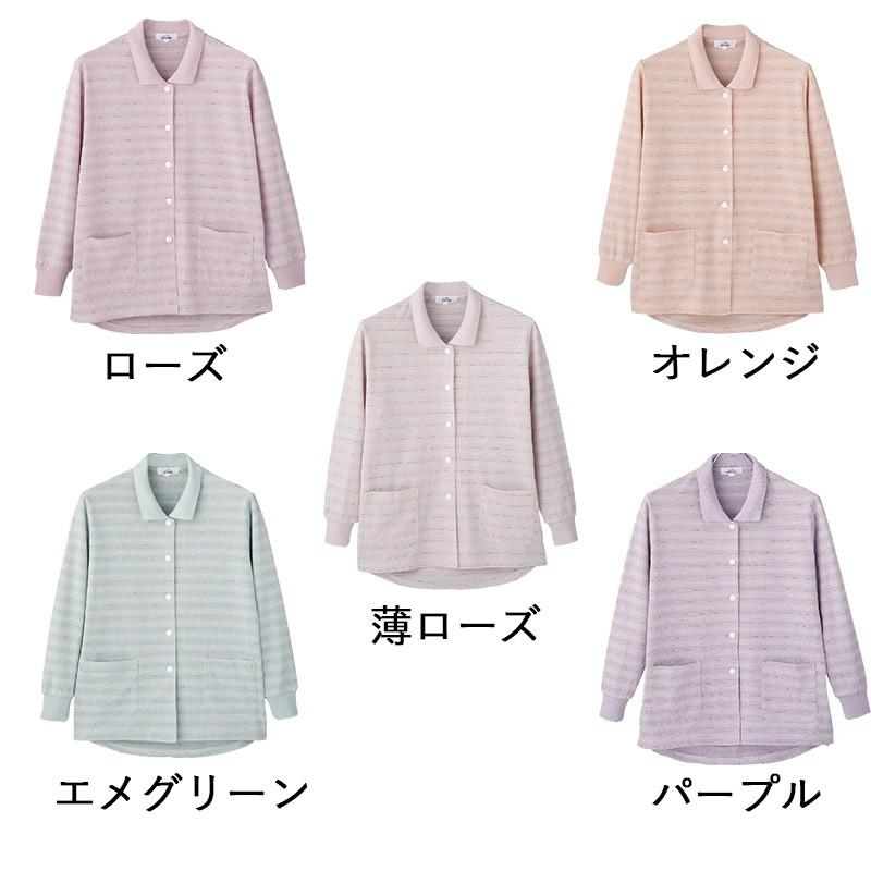 スナップボタン ポロ カーディガン ポロシャツ 前開き シニアファッション レディース 60代 70代 80代 90代 おしゃれ 春夏 高齢者 服 Cfj Ft7 シニアファッションココわく 通販 Yahoo ショッピング