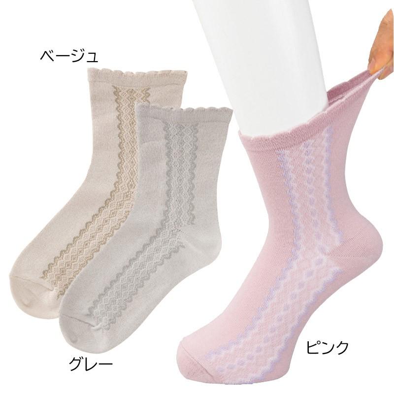 名前の書けるサイドレース柄シルク入ソックス 靴下 くつした 下着 肌着 レディース 婦人 女性 おばあちゃん服 Cfj Fu1 612 シニアファッションココわく 通販 Yahoo ショッピング