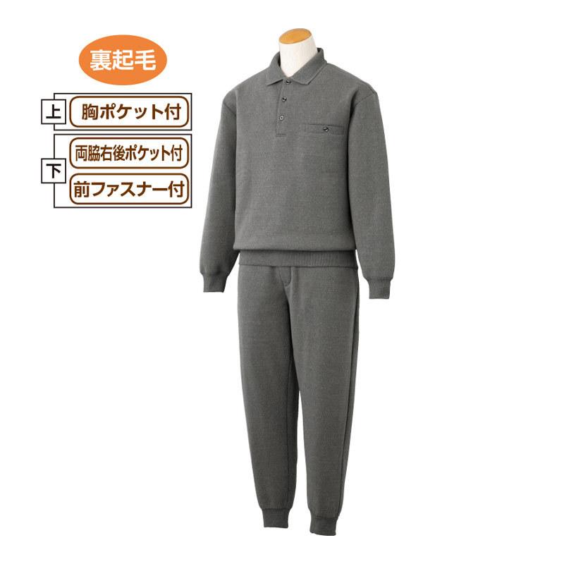 シニア 服 メンズ 男性 ファッション 80代 70代 紳士服 高齢者 おじいちゃん 誕生日 プレゼント 祖父 90代 裏起毛 無地 ポロ衿 上下スウェットセット Cfj Mt10 987 シニアファッションココわく 婦人服 紳士服 通販 Yahoo ショッピング
