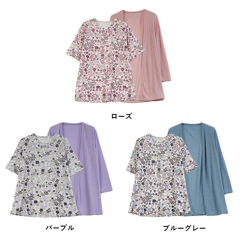 シニアファッション 80代 70代 レディース 婦人服 高齢者 誕生日