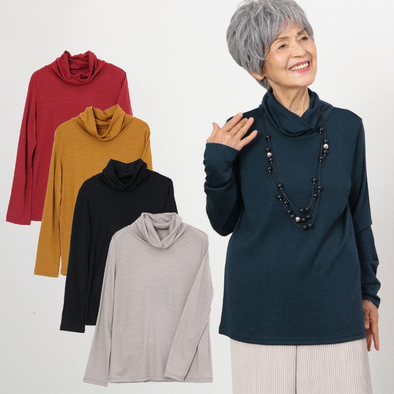 80代服 高齢者婦人服 70代 ファッション 女性 シニア 服 上品 プレゼント 日本製 おしゃれ襟 ウォッシャブル ウール100 カットソー 母の日 プレゼント ギフト Cfr Ft6 シニアファッションココわく 婦人服 紳士服 通販 Yahoo ショッピング