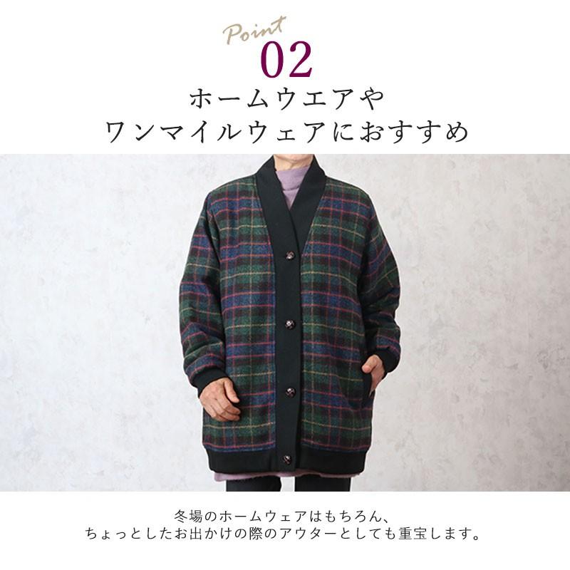 裏ボア ホームブルゾン ジャケット シニア 服 ファッション 80代 70代 レディース 上品  おしゃれ おばあちゃん 服 母の日 プレゼント｜cocowaku｜03