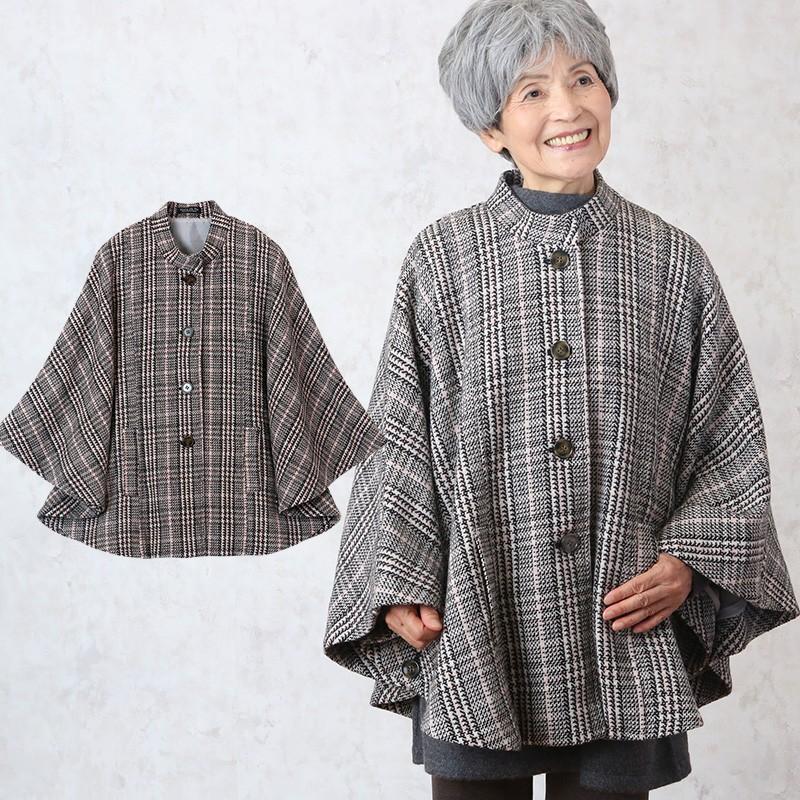 グレンチェック ケープ コート ピンク ツイード シニアファッション 80代 70代 レディース 上品 おしゃれ おばあちゃん 服 Cjs Fo3 Js 9 シニアファッションココわく 通販 Yahoo ショッピング