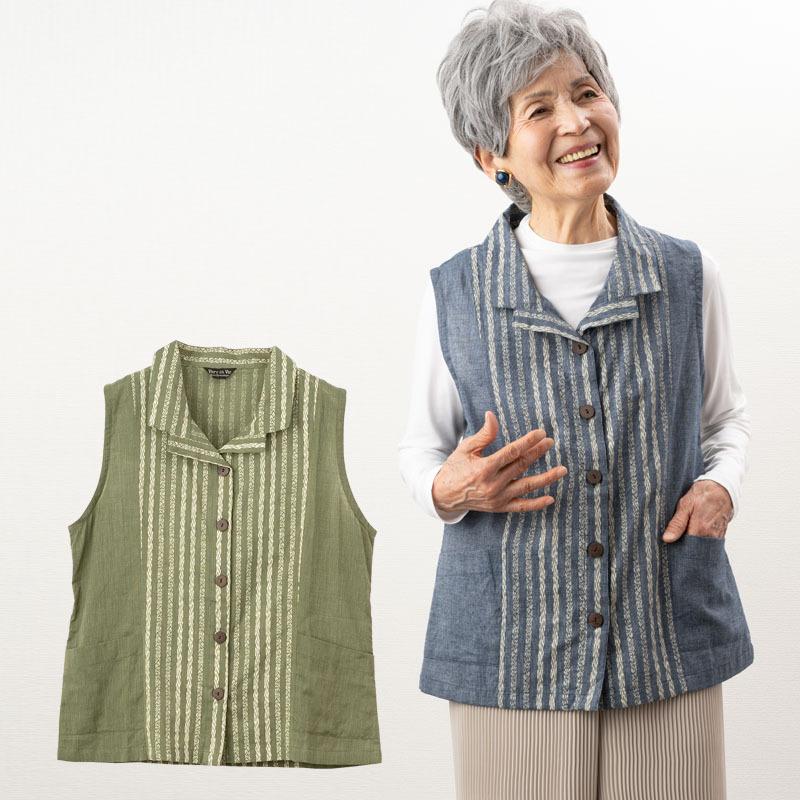 シニア服 80代 70代 60代 レディース 婦人服 高齢者 おばあちゃん ストライプ切替デザインベスト 敬老の日 プレゼント ギフト Cjs Ft11 Ra 6028 シニアファッションココわく 婦人服 紳士服 通販 Yahoo ショッピング