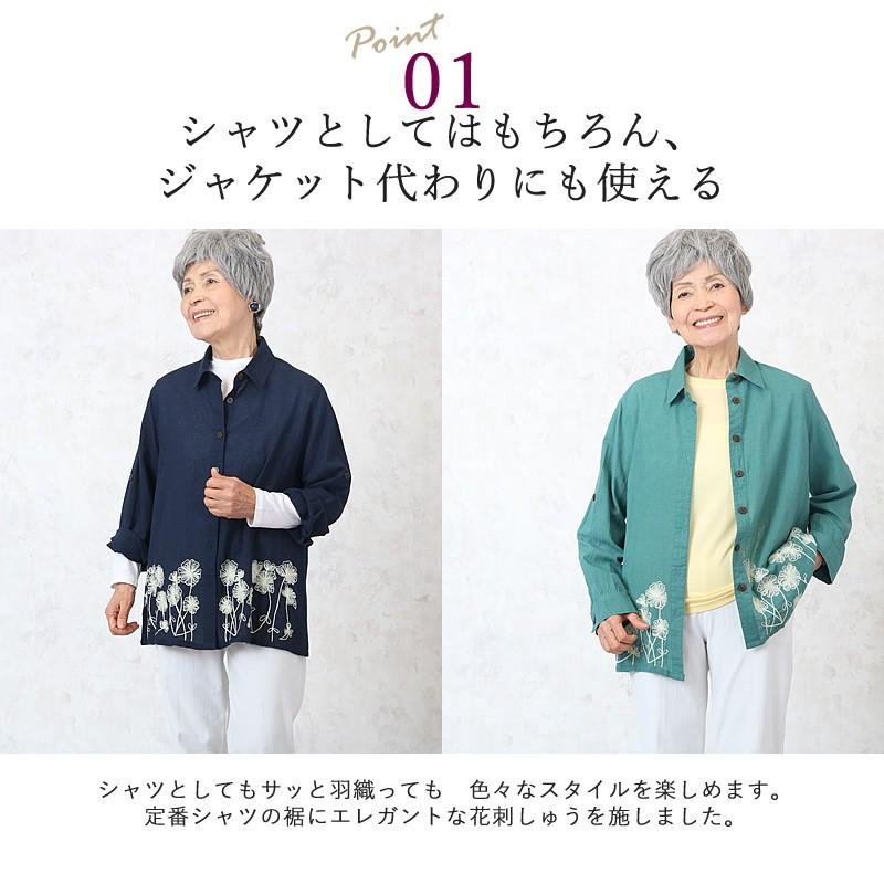 花模様刺しゅうシャツ シニアファッション 80代 70代 レディース 上品 おしゃれ おばあちゃん 服 Cjs Ft3 Pa 51 シニアファッションココわく 婦人服 紳士服 通販 Yahoo ショッピング