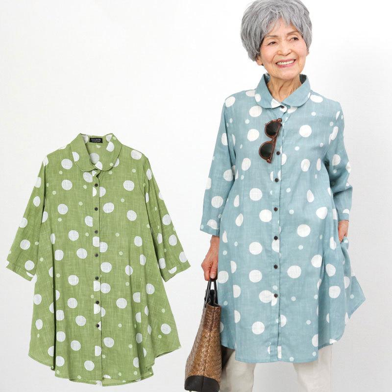 婦人服まとめ売り⑧ 23601_00_3e71d236-3de2-4eb5-