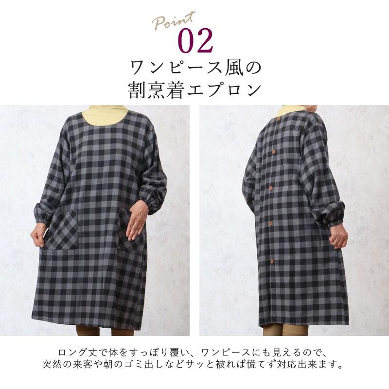 綿起毛 ネル ロング割烹着 ワンピース チェック柄 シニアファッション レディース 80代 秋冬 70代 60代 ミセス おばあちゃん 敬老の日 プレゼント Cjs Ft5 Nw 47 シニアファッションココわく 通販 Yahoo ショッピング