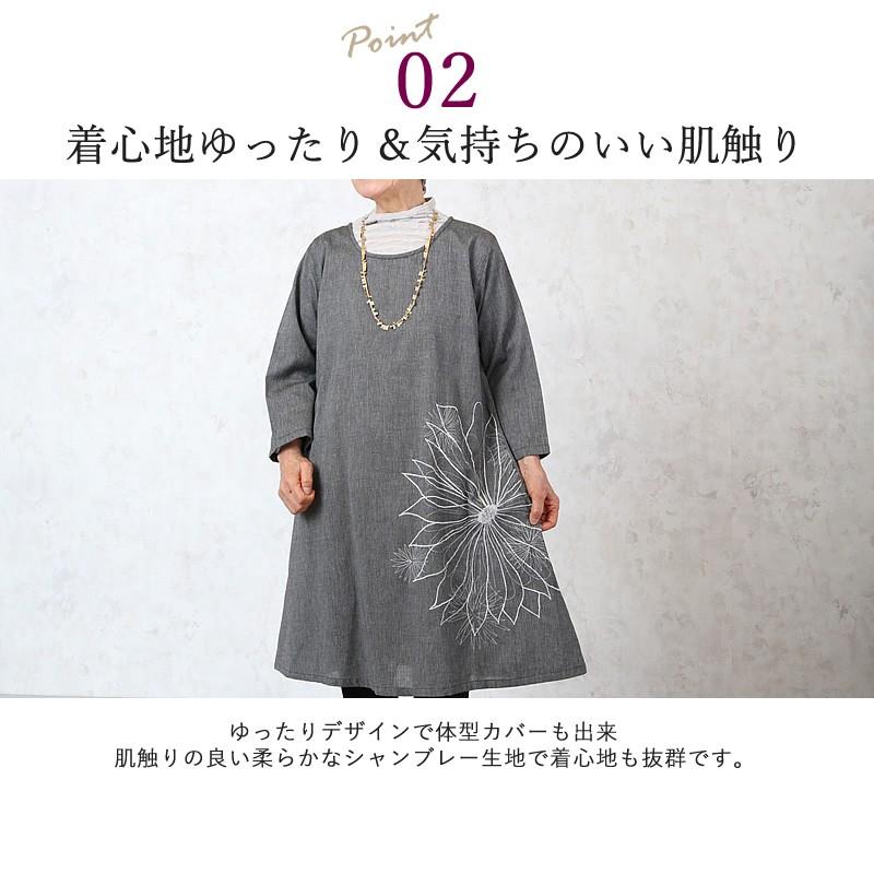 七分袖花刺繍ワンピース シニアファッション 80代 70代 レディース 上品 おしゃれ おばあちゃん 服 母の日 ギフト プレゼント Cjs Ft5 Ra 6003 シニアファッションココわく 通販 Yahoo ショッピング
