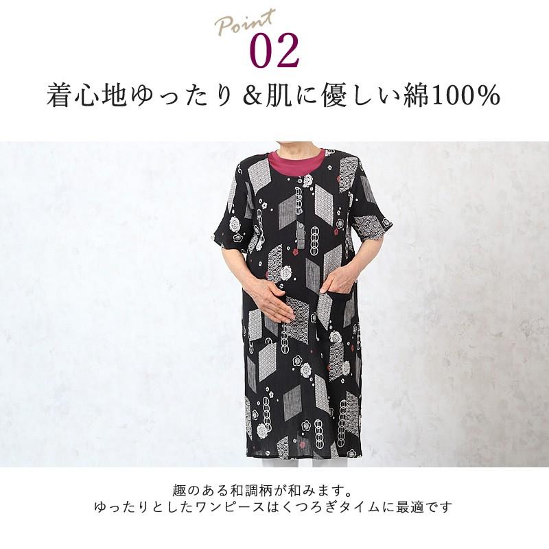 楊柳ワンピース 2色組 シニアファッション 80代 70代 レディース 上品 おしゃれ おばあちゃん 服 母の日 ギフト プレゼント Cjs Ft5 Ur 101 シニアファッションココわく 通販 Yahoo ショッピング