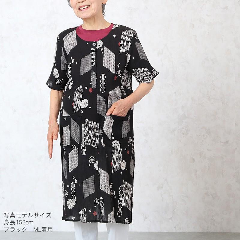 楊柳ワンピース 2色組 シニアファッション 80代 70代 レディース 上品 おしゃれ おばあちゃん 服 母の日 ギフト プレゼント Cjs Ft5 Ur 101 シニアファッションココわく 通販 Yahoo ショッピング