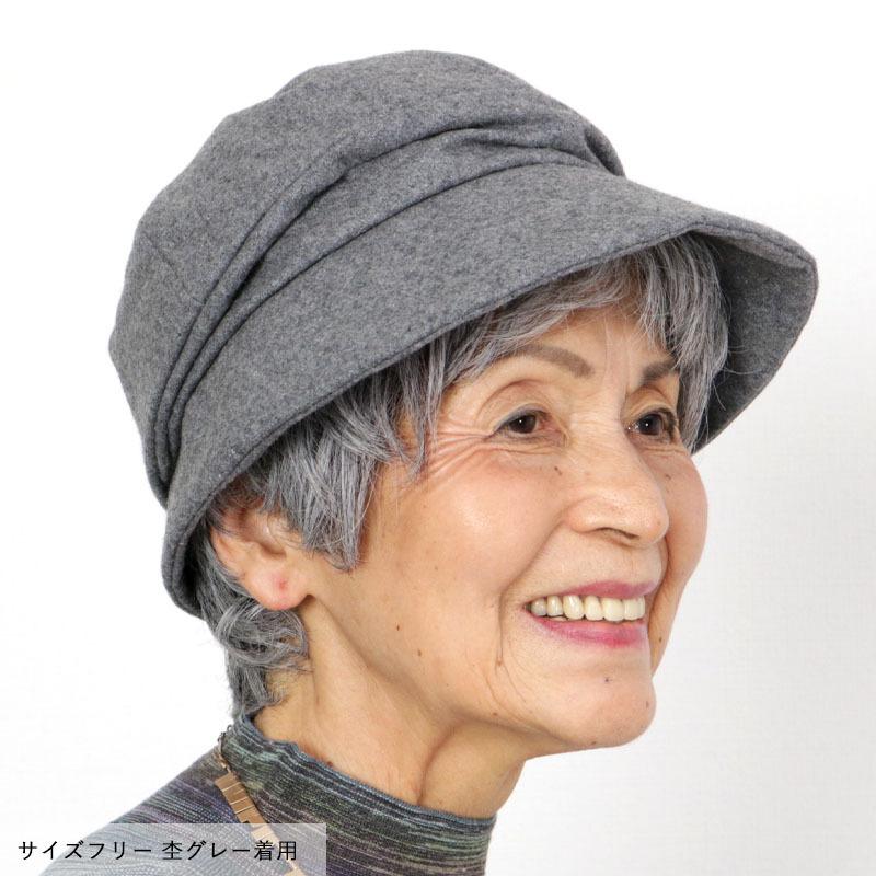 シニア服 80代 70代 60代 レディース 婦人服 高齢者 おばあちゃん ウール混 つば広 キャスケット 帽子 母の日 プレゼント ギフト Cjs Fz2 Nd 317 シニアファッションココわく 婦人服 紳士服 通販 Yahoo ショッピング