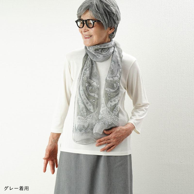 ストール 大判 シルク100% ペイズリー柄 春夏 シニアファッション 70代 80代  婦人 レディース おばあちゃん服 母の日 プレゼント｜cocowaku｜11