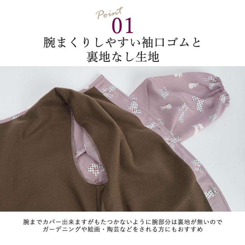 スモック レディース シニア 服 80代 70代 60代 高齢者 婦人服 女性  