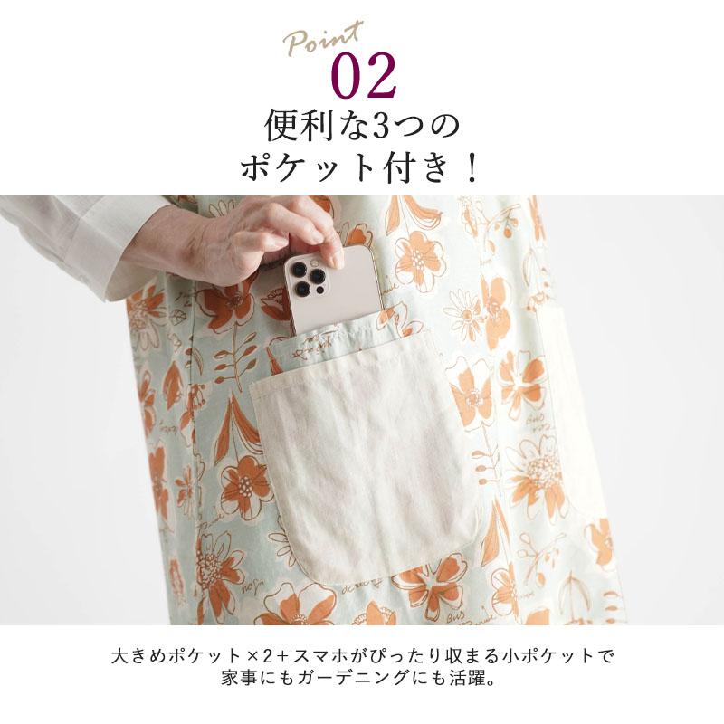 アキアカネakiakane花柄クリーム色エプロン 1121-001-0_b001a829-c04e-4c76-