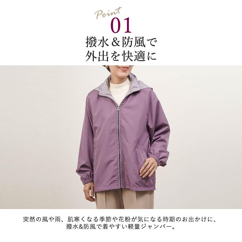 新作 春 シニアファッション 80代 70代 60代 高齢者 婦人服