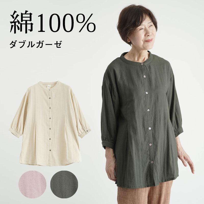 シニアファッション 80代 70代 60代 高齢者 婦人服 ブラウス 