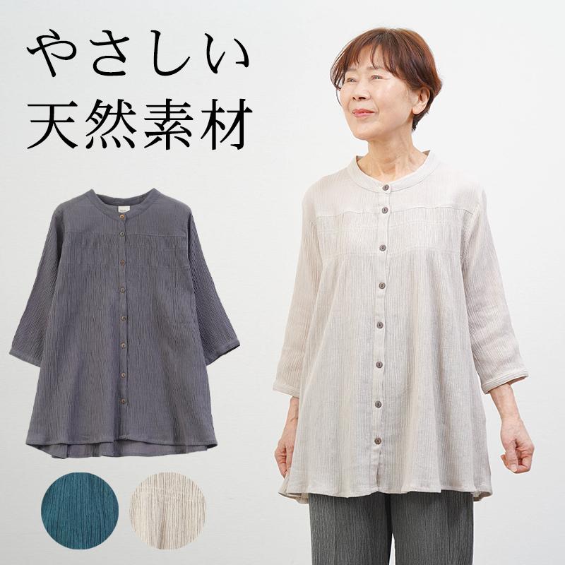 シニア 80代 70代 60代 高齢者 婦人服 母 誕生日 プレゼント