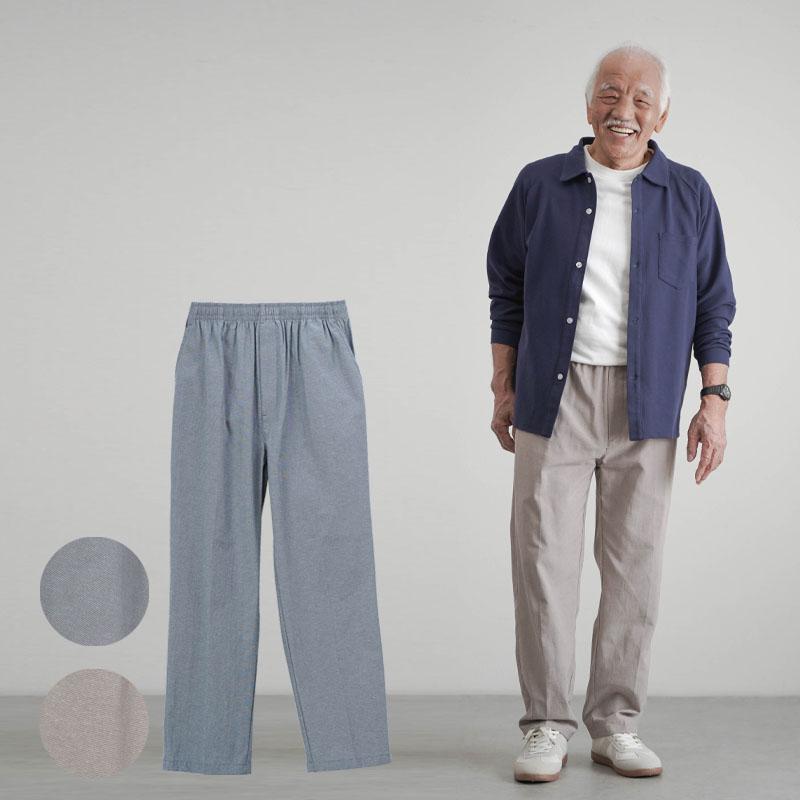 シニアファッション 80代 70代 60代 高齢者 紳士服 パンツ ズボン