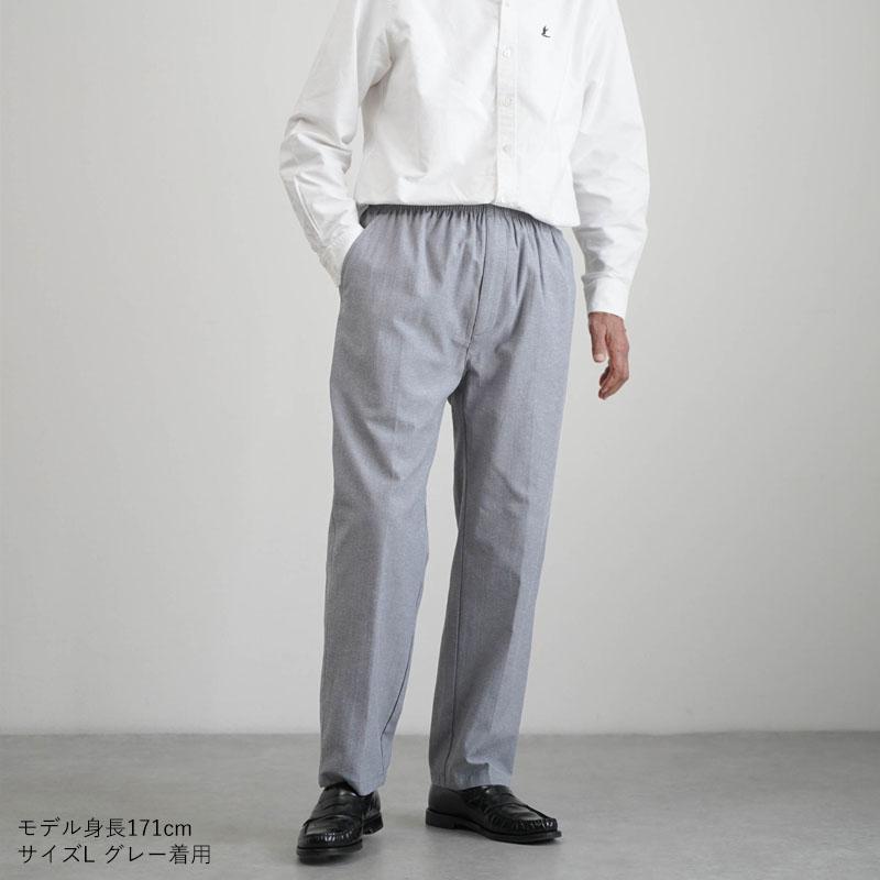 シニアファッション 80代 70代 60代 高齢者 紳士服 パンツ ズボン