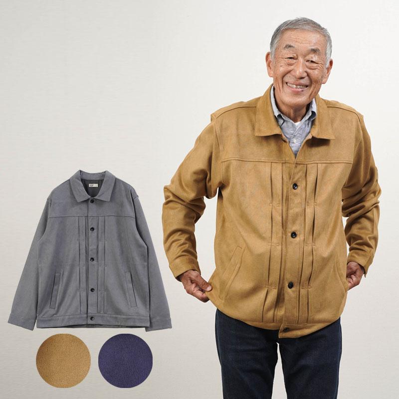 シニアファッション 80代 70代 60代 高齢者 紳士服 ブルゾン メンズ