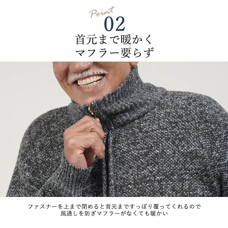 シニアファッション 80代 70代 60代 高齢者 紳士服 ブルゾン メンズ 