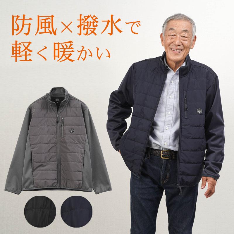 シニアファッション 80代 70代 60代 高齢者 紳士服 ブルゾン メンズ