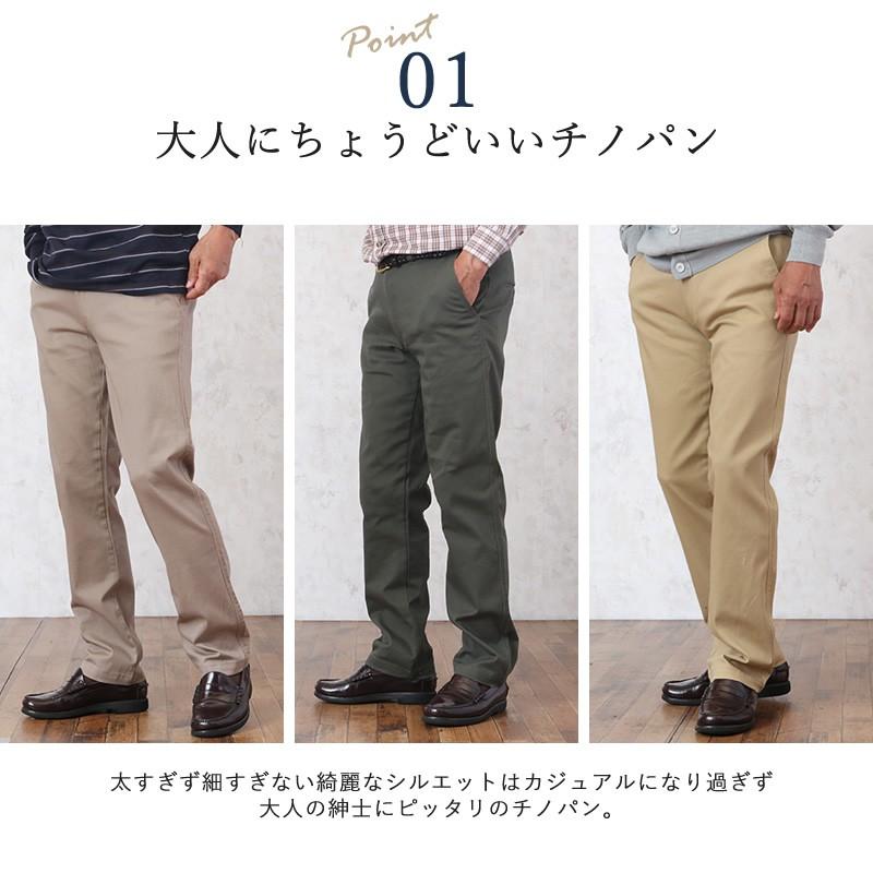 シニア メンズ ファッション ベーシック チノパンツ 取寄せ品 60代 70代 80代 シニア 服 男性 高齢者 ズボン 敬老の日 ギフト プレゼント Ckr Mb2 Bp 506 シニアファッションココわく 通販 Yahoo ショッピング
