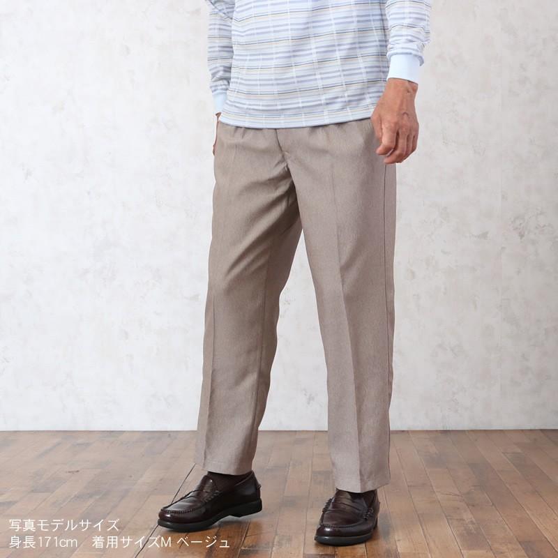 シニア メンズ ファッション 吸湿速乾 接触冷感 ウエスト総ゴム 夏用 スラックス パンツ 股下68cm 60代 70代 80代 男性 ズボン 父の日 プレゼント Ckr Mb3 337 68 シニアファッションココわく 婦人服 紳士服 通販 Yahoo ショッピング