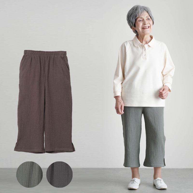 シニアファッション 80代 70代 60代 高齢者 婦人服 ズボン パンツ