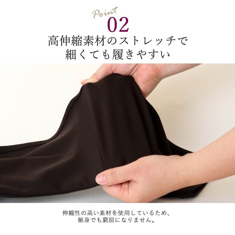 高伸縮 ストレッチ チュニックパンツ 股下65cm ※取寄せ品 シニアファッション レディース 80代 70代  ミセス おばあちゃん｜cocowaku｜03