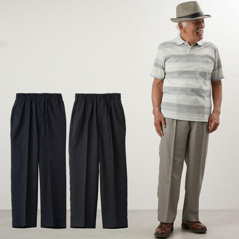高齢者 ズボン男性 脇ゴムスラックス 70代 80代 60代 男性 おじいちゃん服 プレゼント プレゼント ギフト 敬老の日 プレゼント ギフト Zfr2txgokh ファッション Windowrevival Co Nz