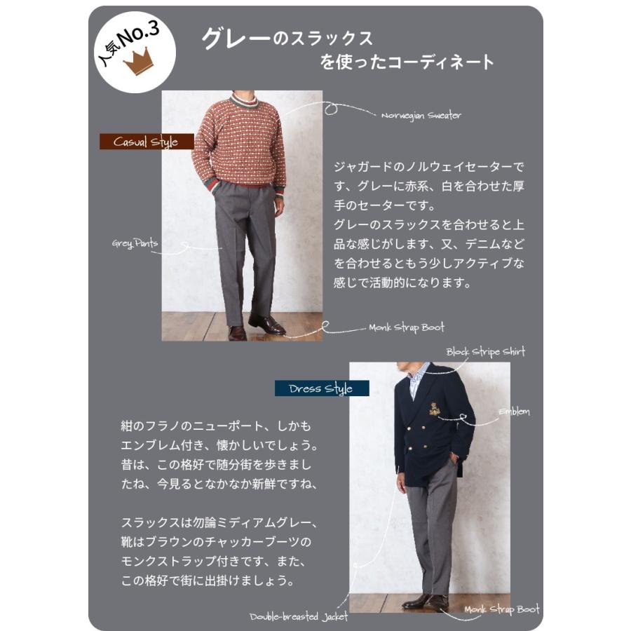 紳士 ウエストゴム きちんと見えるスラックス 股下68cm 日本製 シニアファッション 70代 80代 60代 メンズ 男性 紳士服 高齢者 敬老の日 プレゼント ギフト :cm-so-133422-68-1608:シニアファッションココわく(婦人服 紳士服) - 通販 - Yahoo!ショッピング 紳士 ウエストゴム きちんと見えるスラックス 股下68cm 日本製 シニアファッション 70代 80代 60代 メンズ 男性 紳士服 高齢者 敬老の日 プレゼント ギフト :cm-so-133422-68-1608:シニアファッションココわく(婦人服 紳士服) - 通販 - Yahoo!ショッピング