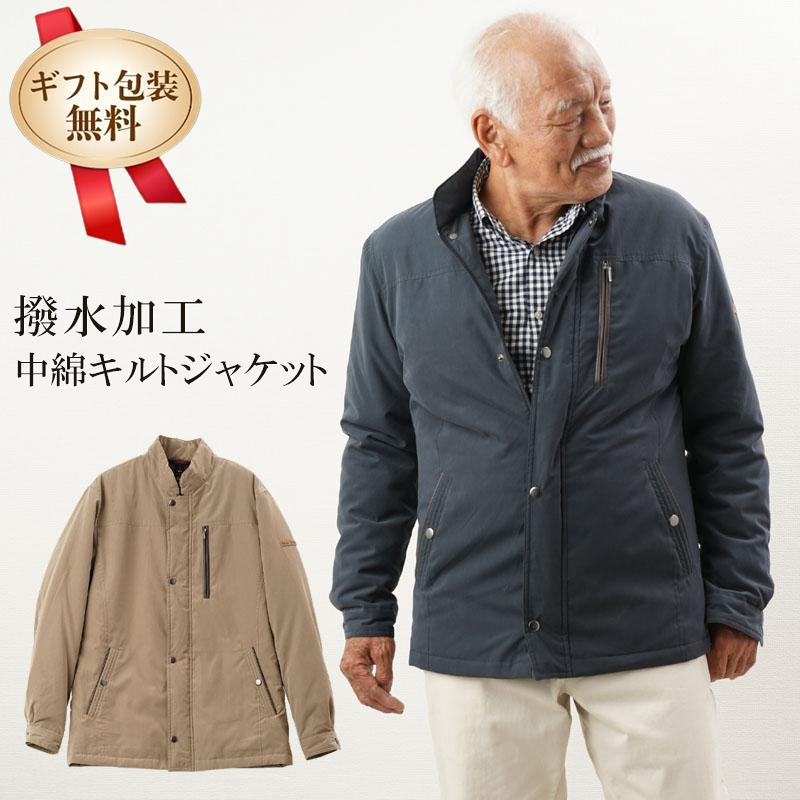シニアファッション 80代 70代 60代 メンズ 紳士服 高齢者