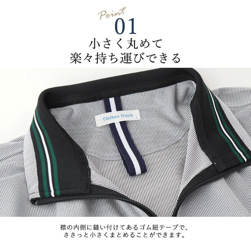シニア ファッション 80代 70代 60代 服 メンズ 紳士服 高齢者