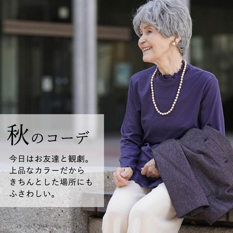 シニア服 80代 70代 レディース 婦人服 高齢者 母の日 シニア服 80代 70代 レディース 婦人服 高齢者 母の日